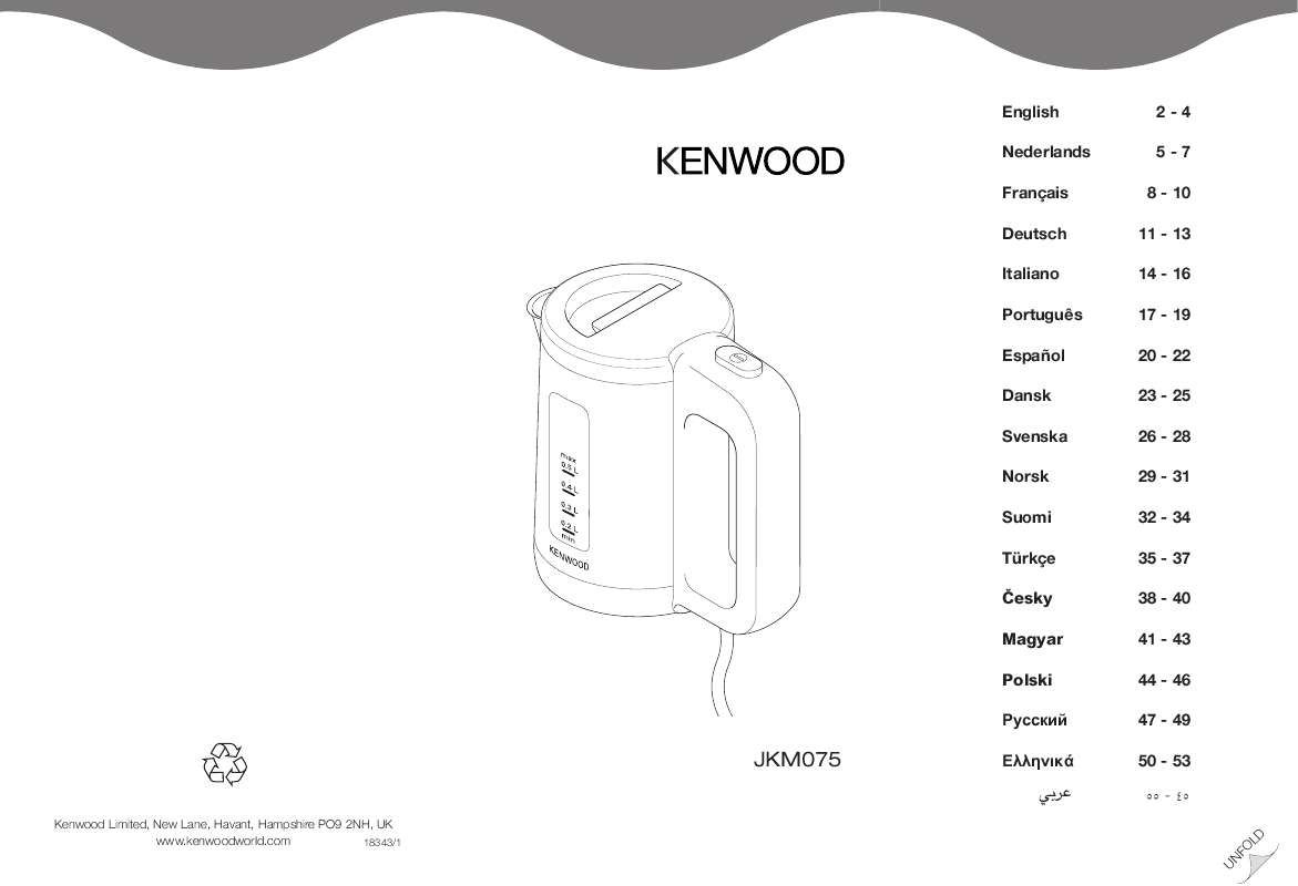 Guide utilisation KENWOOD JKM075  de la marque KENWOOD