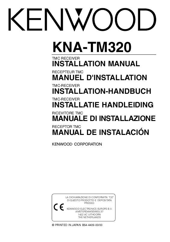 Guide utilisation KENWOOD KNA-TM320  de la marque KENWOOD