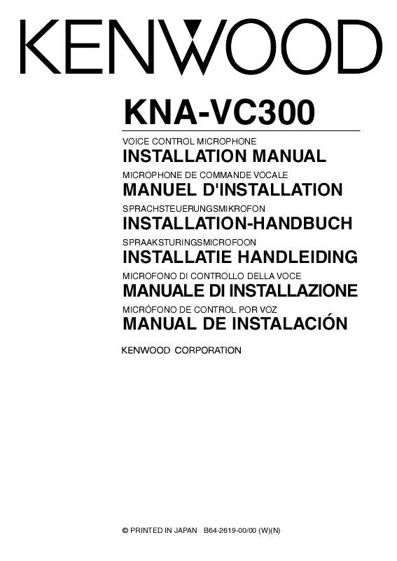 Guide utilisation KENWOOD KNA-VC300  de la marque KENWOOD