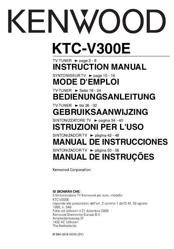 Guide utilisation KENWOOD KTC-V300E  de la marque KENWOOD