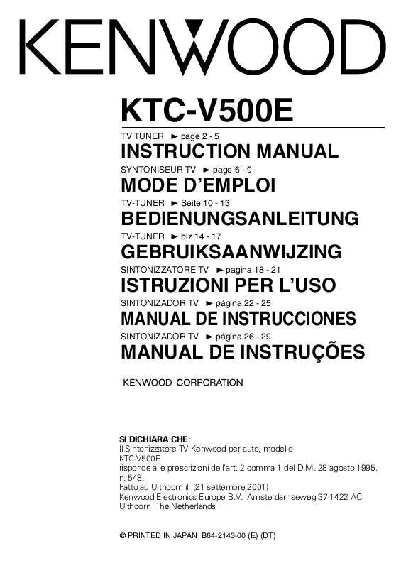 Guide utilisation KENWOOD KTC-V500E  de la marque KENWOOD