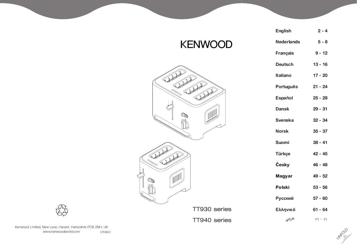Guide utilisation KENWOOD TT92  de la marque KENWOOD