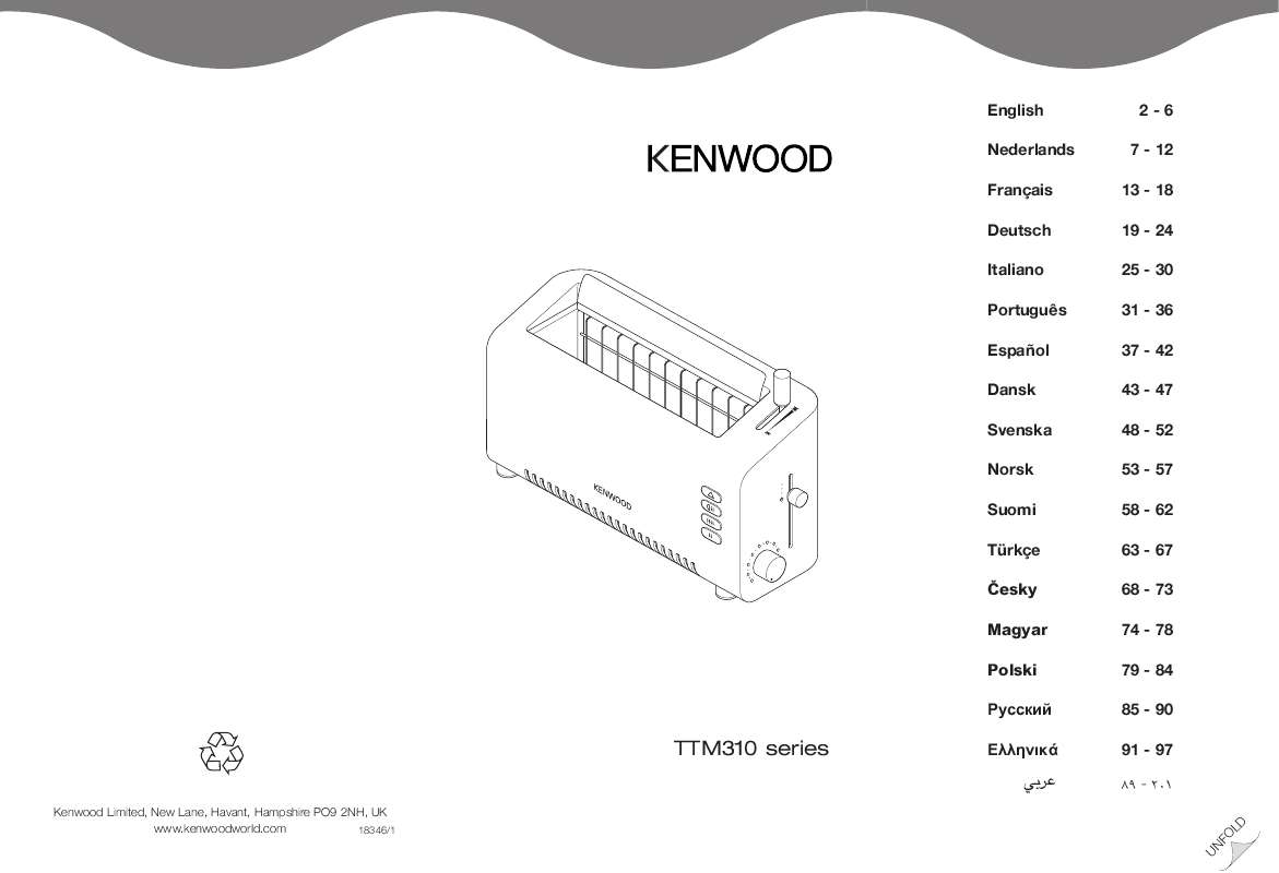 Guide utilisation KENWOOD TTM310  de la marque KENWOOD
