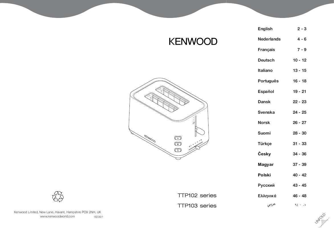 Guide utilisation KENWOOD TTP103  de la marque KENWOOD