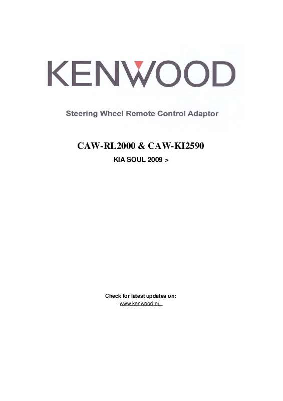Guide utilisation KENWOOD CAW-KI2590  de la marque KENWOOD