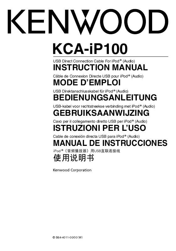 Guide utilisation KENWOOD KCA-IP100  de la marque KENWOOD