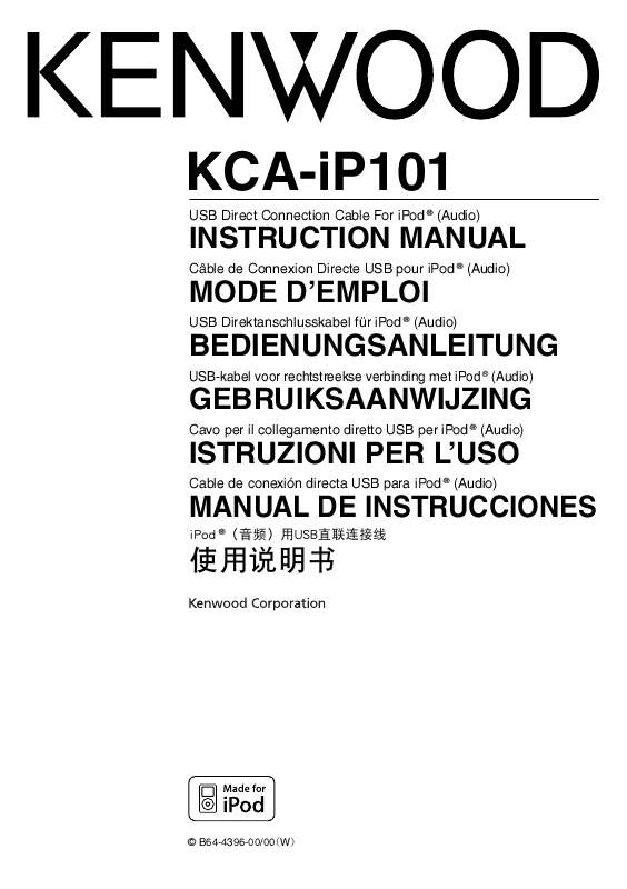 Guide utilisation KENWOOD KCA-IP101  de la marque KENWOOD