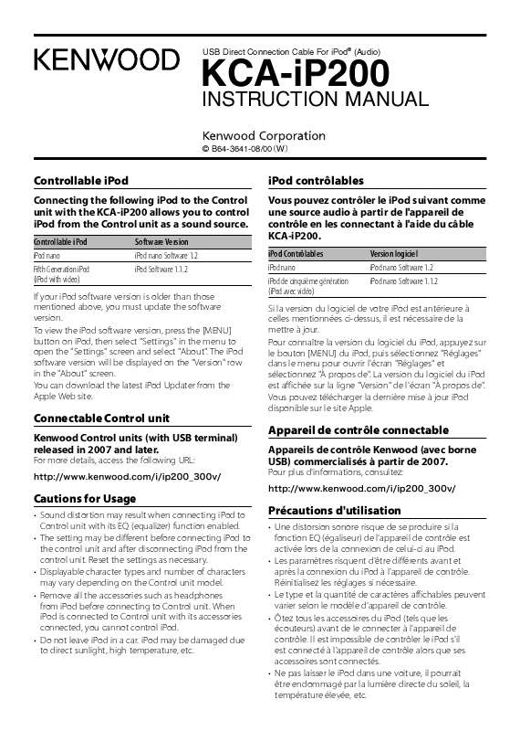 Guide utilisation KENWOOD KCA-IP200  de la marque KENWOOD