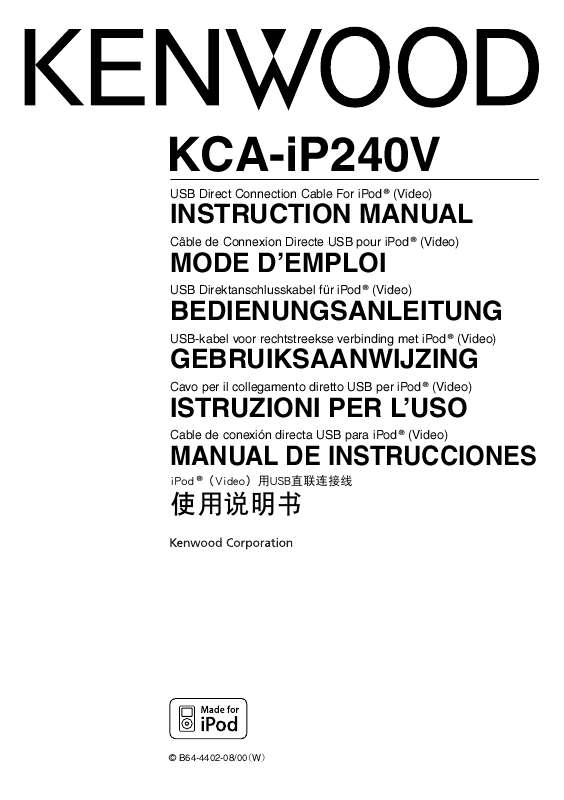 Guide utilisation KENWOOD KCA-IP240V  de la marque KENWOOD