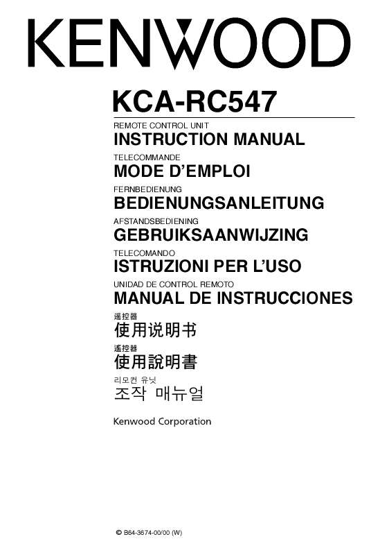 Guide utilisation KENWOOD KCA-RC547  de la marque KENWOOD