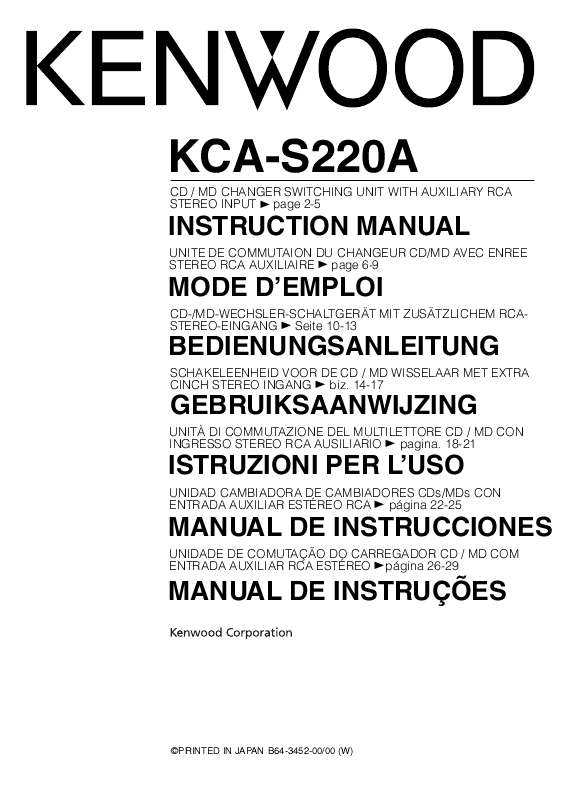 Guide utilisation KENWOOD KCA-S220A  de la marque KENWOOD