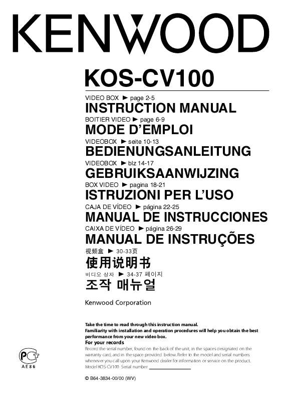 Guide utilisation KENWOOD KOS-CV100  de la marque KENWOOD