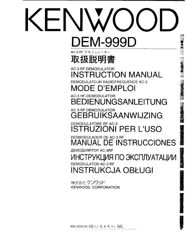 Guide utilisation  KENWOOD DEM-999D  de la marque KENWOOD