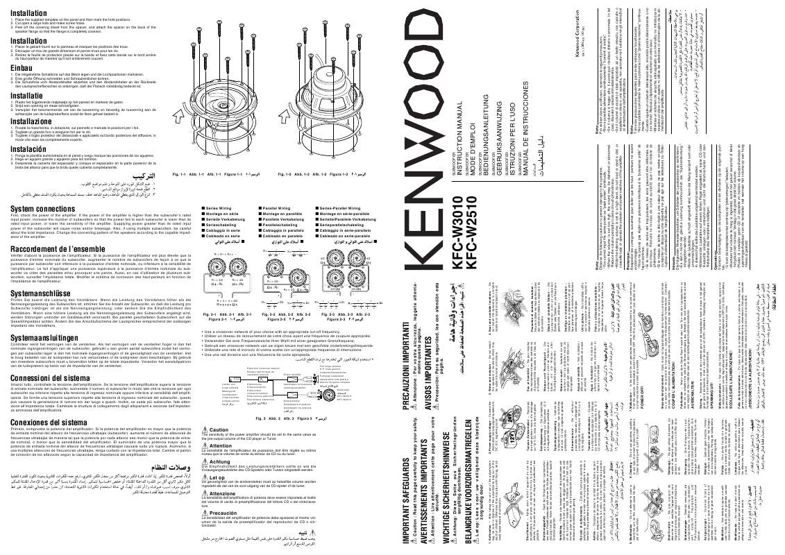Guide utilisation KENWOOD KFC-W2510  de la marque KENWOOD