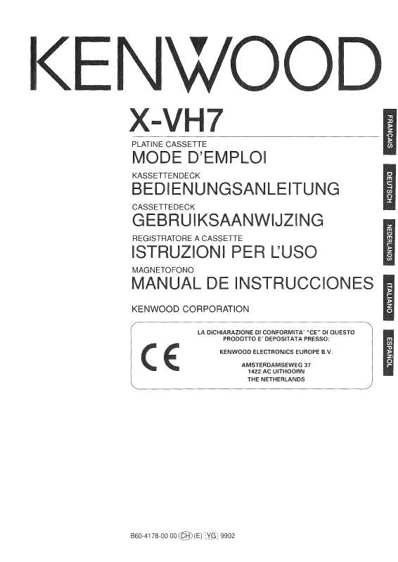 Guide utilisation KENWOOD X-VH7  de la marque KENWOOD