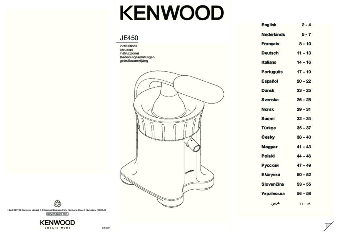 Guide utilisation KENWOOD CITRUS PRESS JE450  de la marque KENWOOD