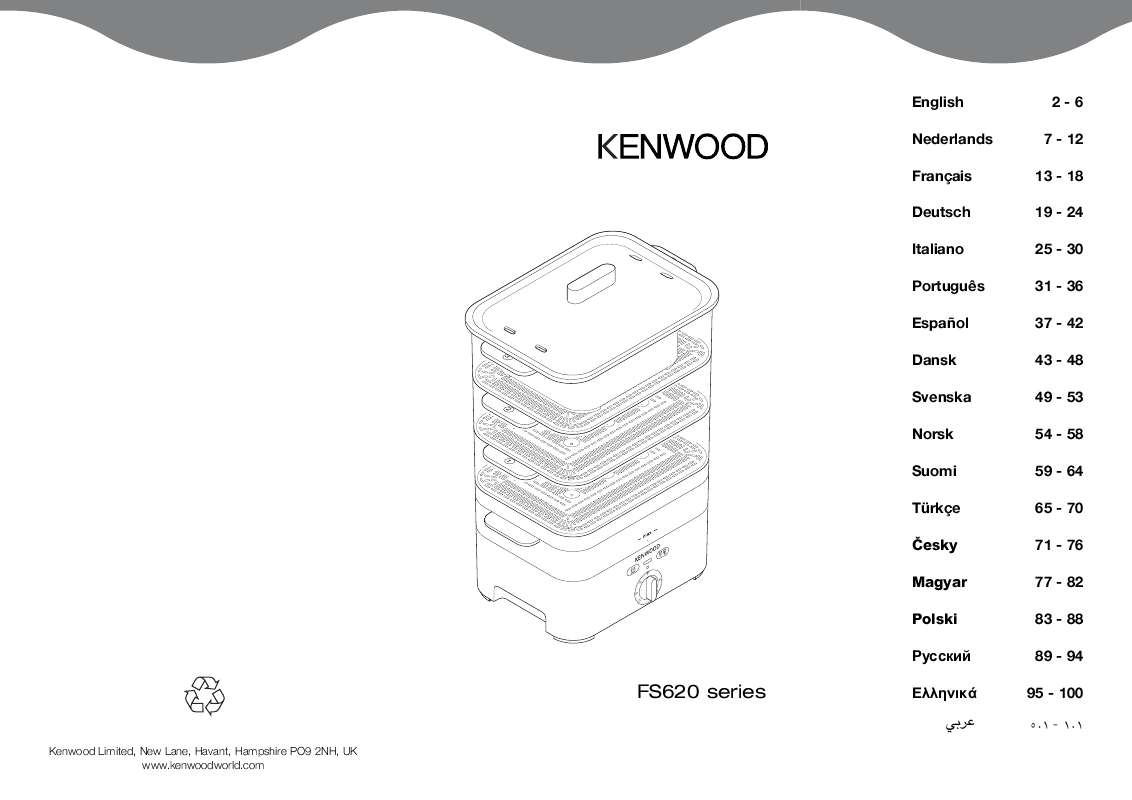 Guide utilisation KENWOOD FS620 de la marque KENWOOD