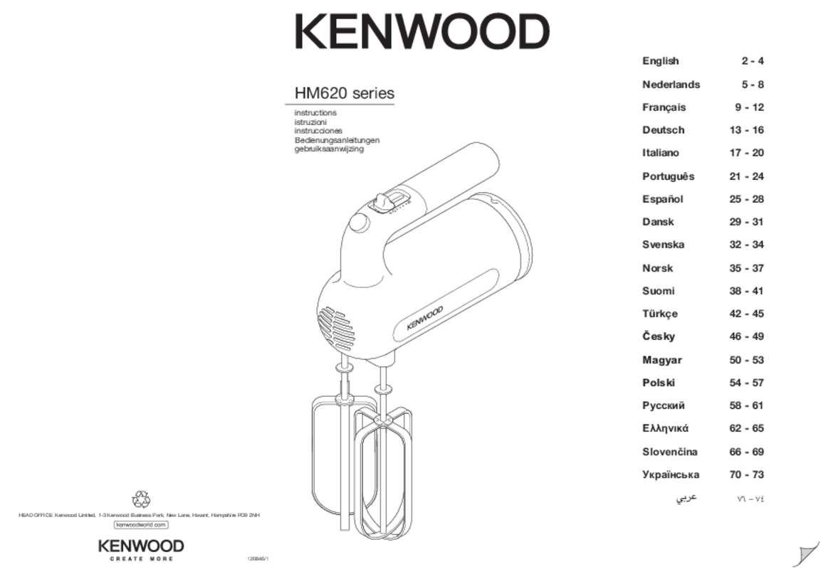 Guide utilisation KENWOOD HM620  de la marque KENWOOD