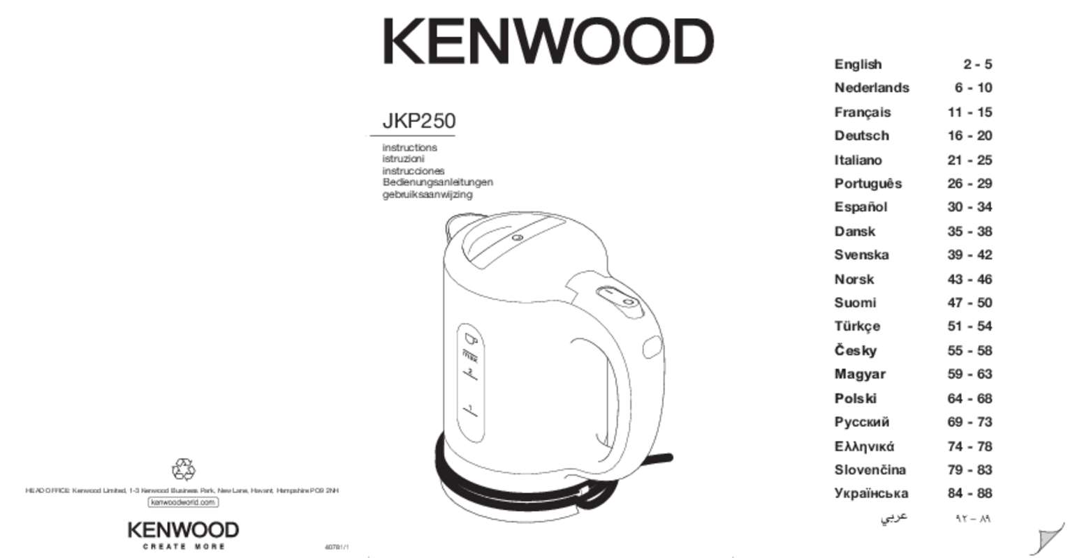 Guide utilisation KENWOOD JKP250 VOYAGE  de la marque KENWOOD