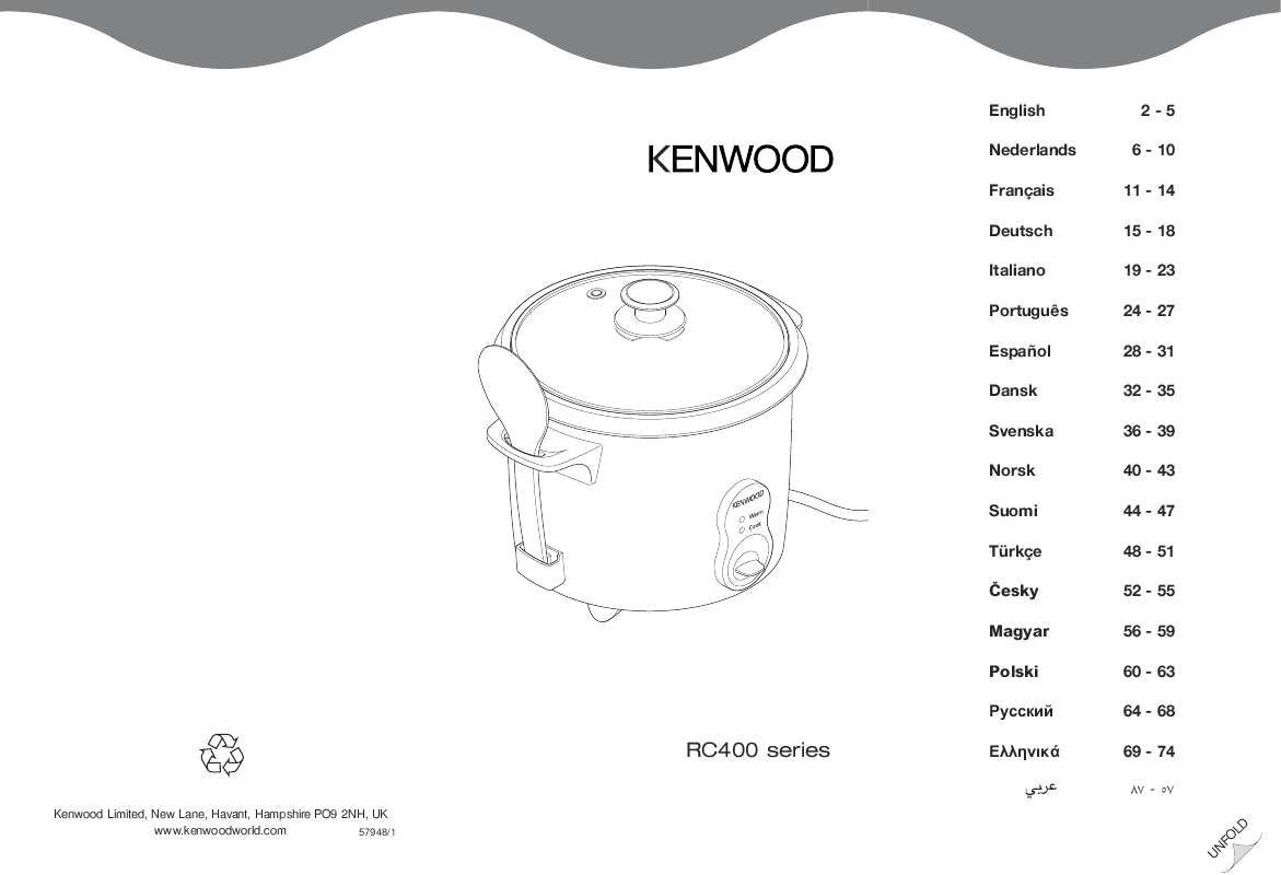 Guide utilisation KENWOOD RC417 de la marque KENWOOD