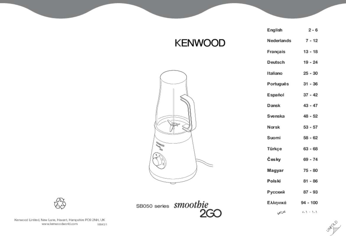Guide utilisation KENWOOD SB055 SMOOTHIE 2 GO  de la marque KENWOOD