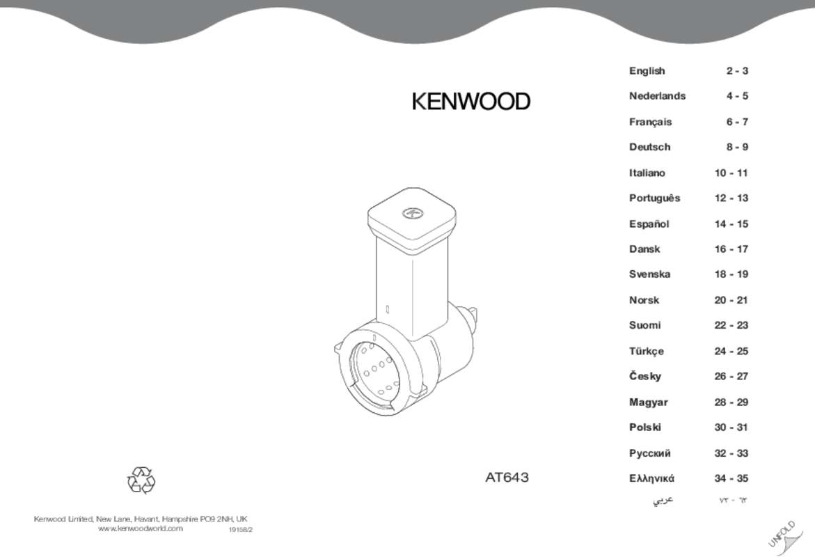 Guide utilisation  KENWOOD AT643  de la marque KENWOOD
