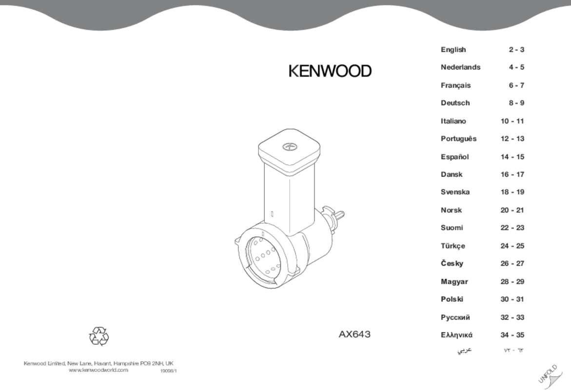 Guide utilisation  KENWOOD AX643  de la marque KENWOOD