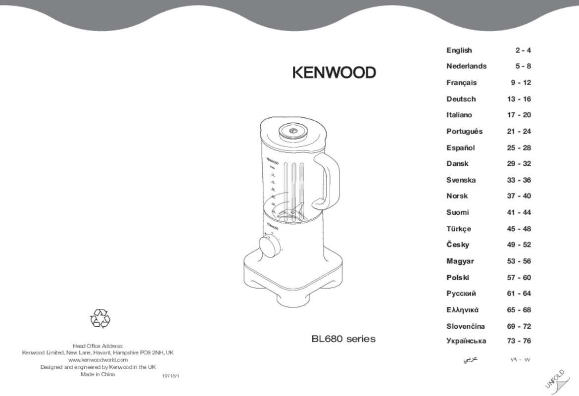 Guide utilisation KENWOOD BL680  de la marque KENWOOD