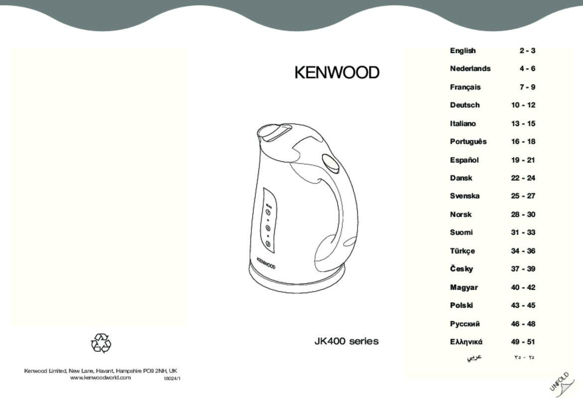 Guide utilisation KENWOOD JK400  de la marque KENWOOD