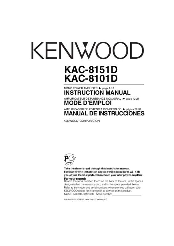 Guide utilisation KENWOOD KAC-8151D  de la marque KENWOOD