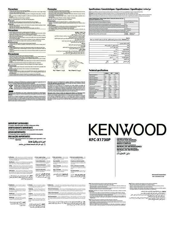 Guide utilisation KENWOOD KFC-X1730P  de la marque KENWOOD