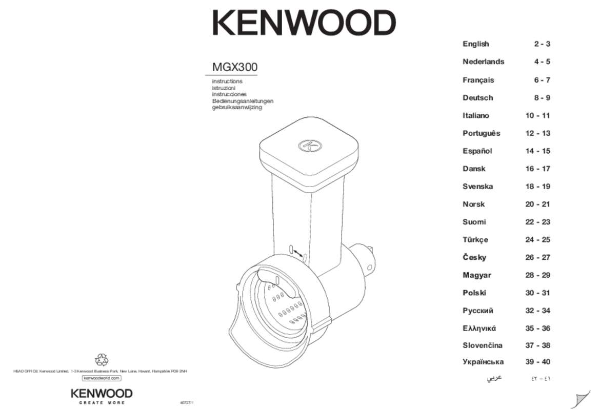 Guide utilisation KENWOOD MGX300  de la marque KENWOOD