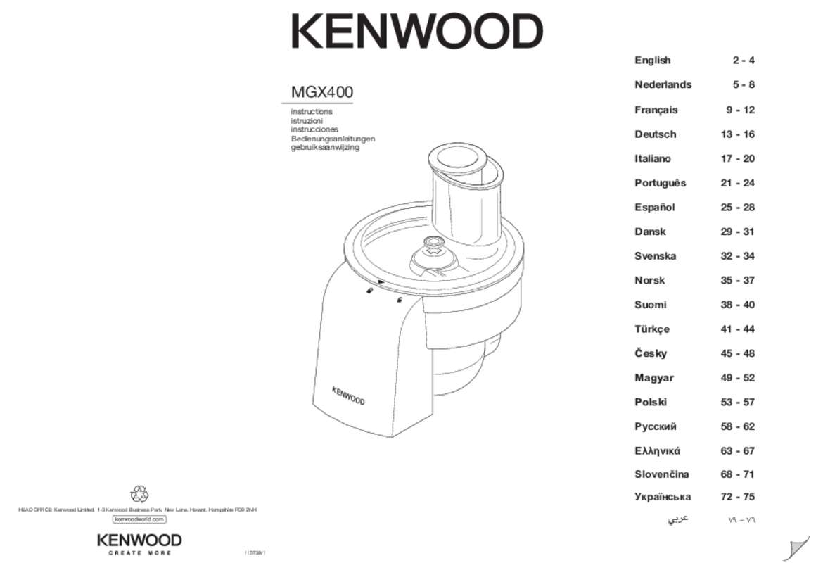 Guide utilisation  KENWOOD MGX400  de la marque KENWOOD