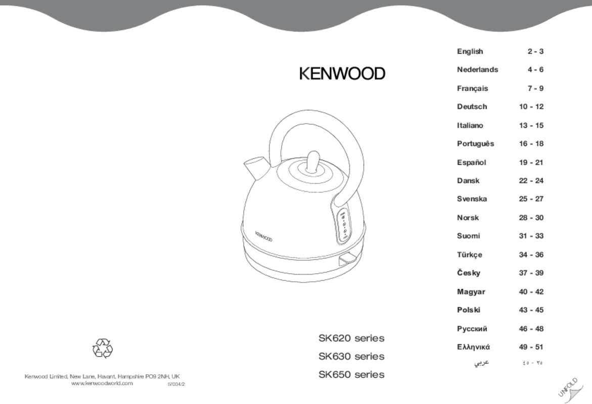 Guide utilisation KENWOOD SK652  de la marque KENWOOD