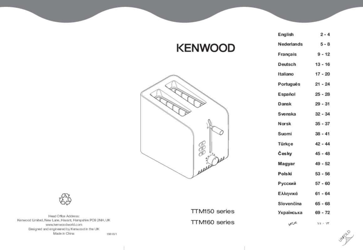 Guide utilisation KENWOOD TTM150  de la marque KENWOOD
