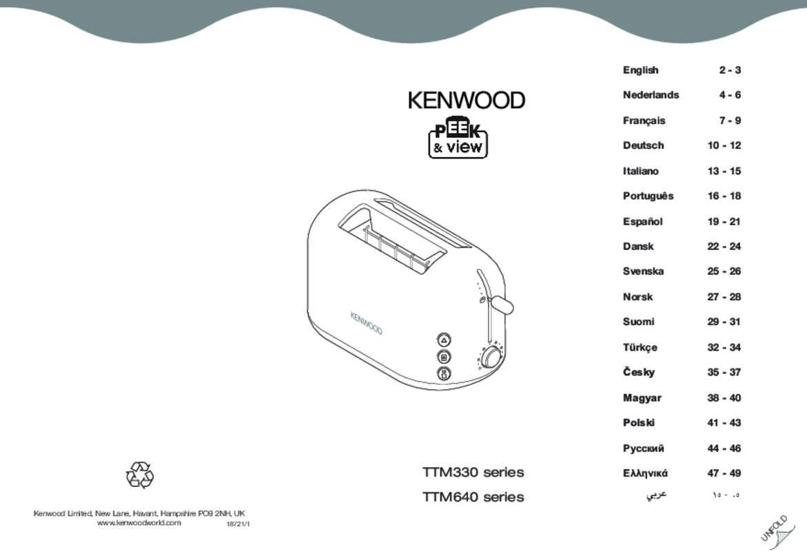 Guide utilisation KENWOOD TTM330  de la marque KENWOOD