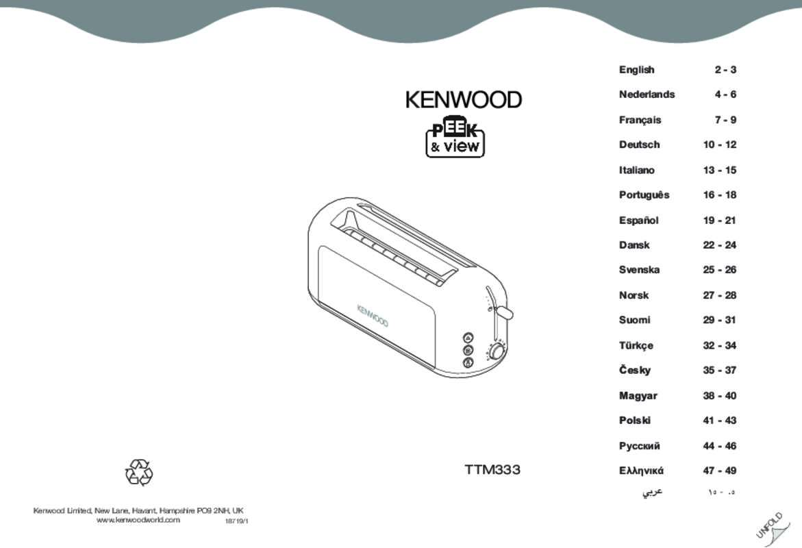 Guide utilisation KENWOOD TTM333  de la marque KENWOOD