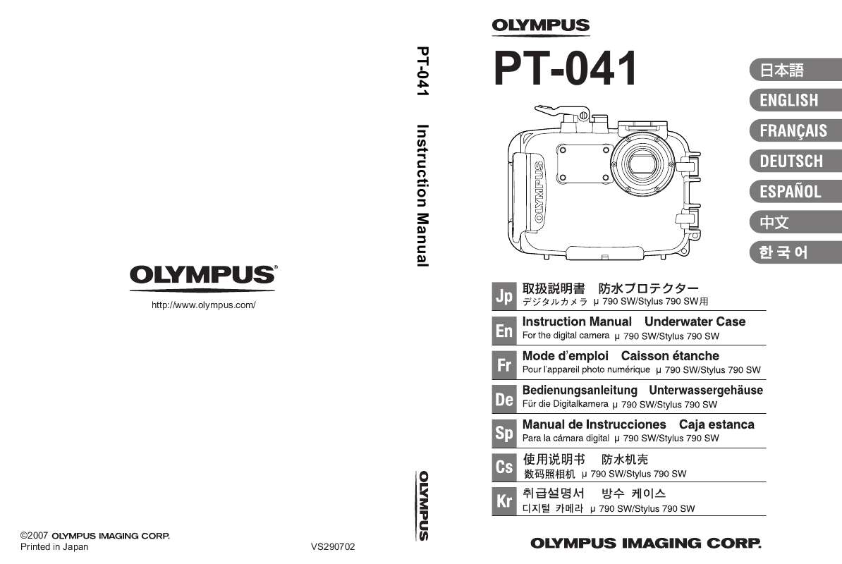 Guide utilisation OLYMPUS PT-041  de la marque OLYMPUS
