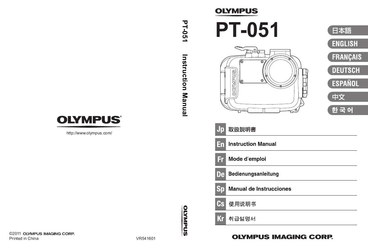 Guide utilisation OLYMPUS PT-051  de la marque OLYMPUS