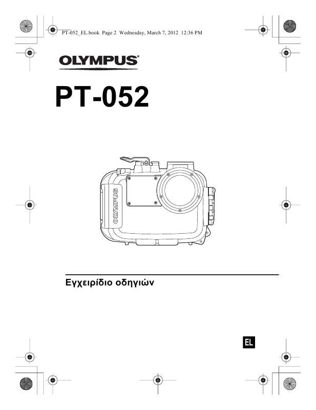 Guide utilisation OLYMPUS PT-052  de la marque OLYMPUS