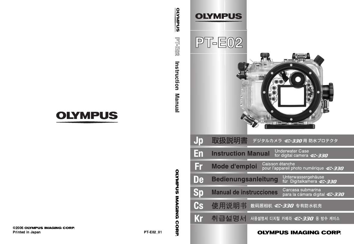 Guide utilisation OLYMPUS PT-E02  de la marque OLYMPUS