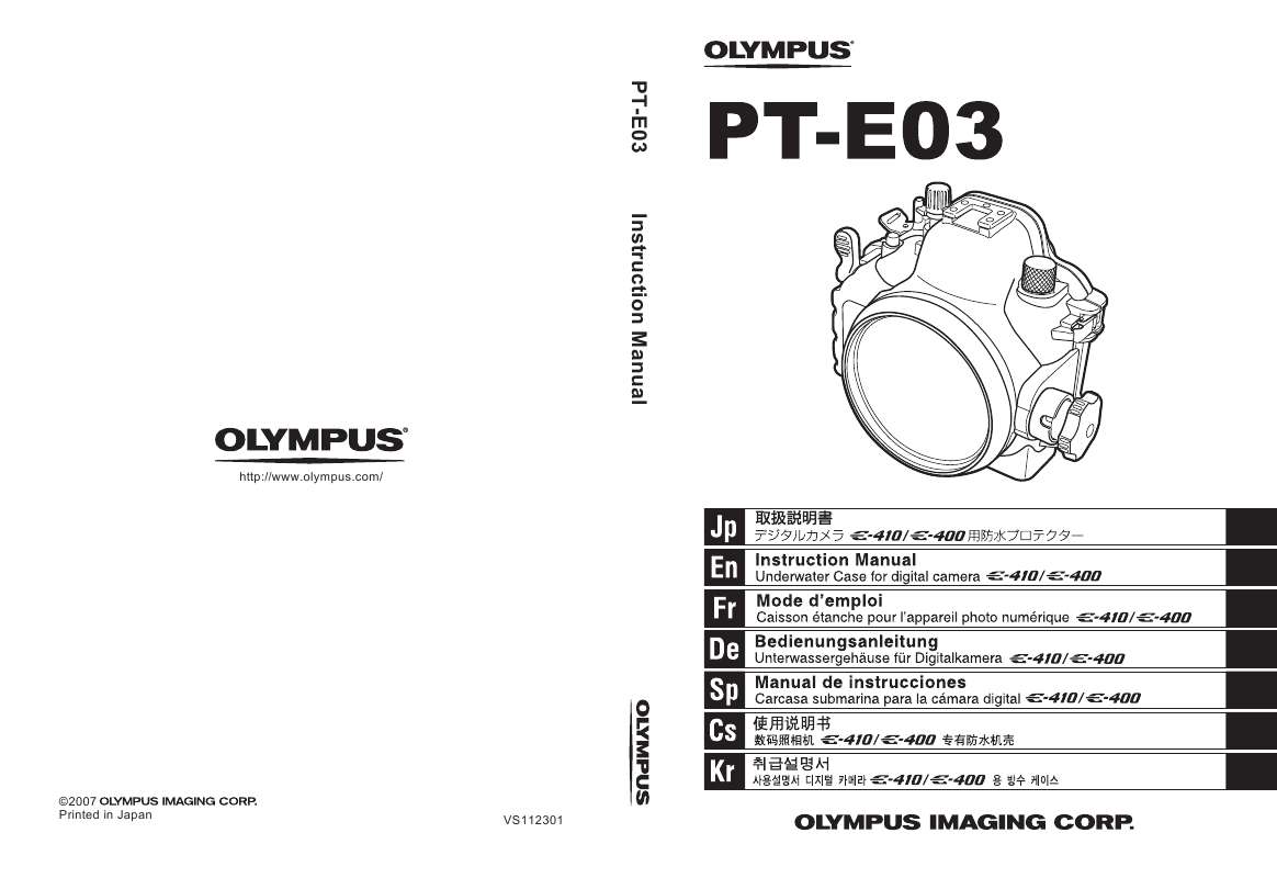 Guide utilisation OLYMPUS PT-E03  de la marque OLYMPUS