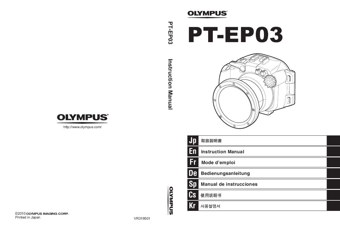 Guide utilisation OLYMPUS PT-EP03  de la marque OLYMPUS