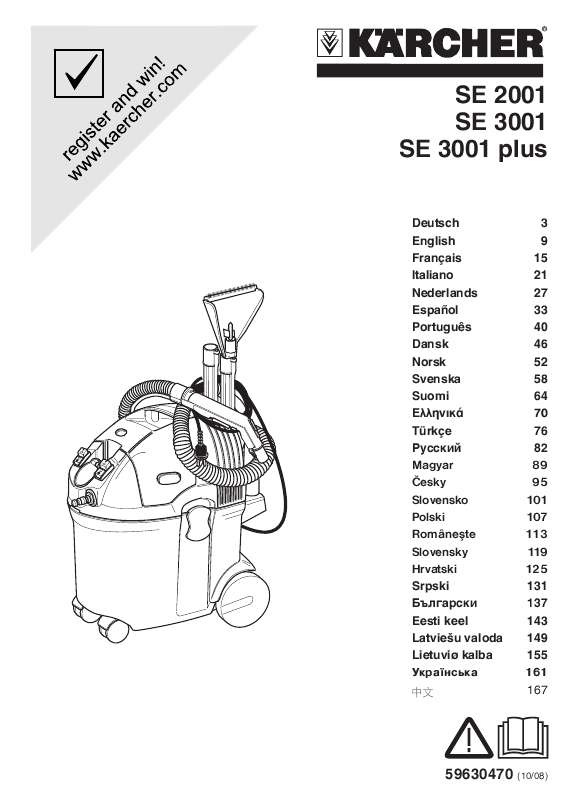 Guide utilisation  KARCHER SE 2001  de la marque KARCHER