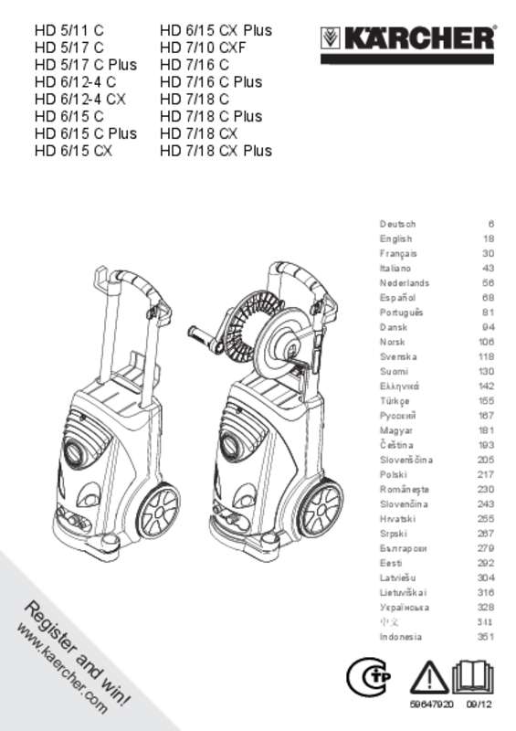 Guide utilisation  KARCHER HD 6 15 C  de la marque KARCHER