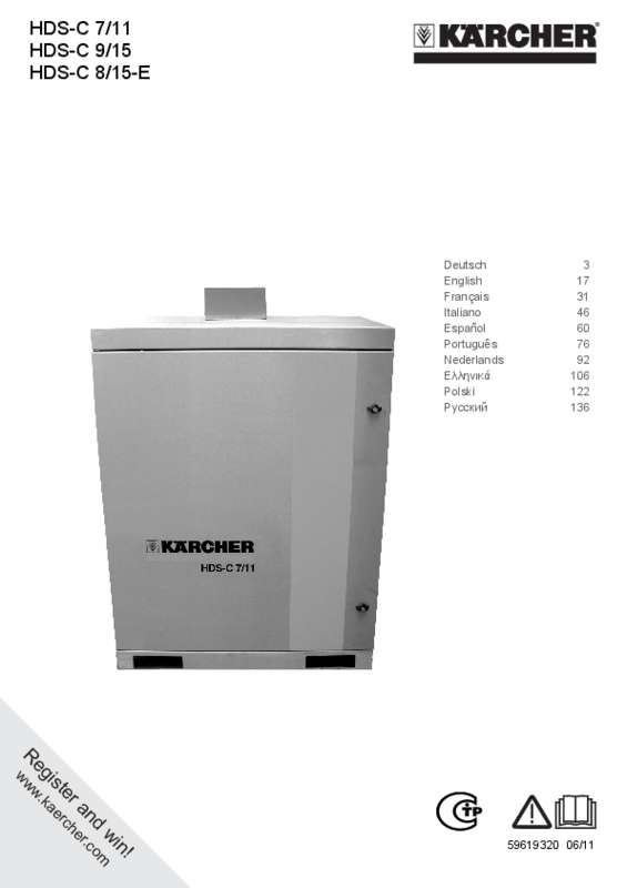 Guide utilisation  KARCHER HDS-C 8 15-E  de la marque KARCHER