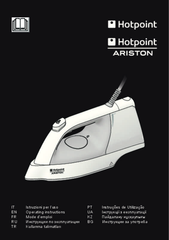 Guide utilisation  HOTPOINT II C50 AA0  de la marque HOTPOINT