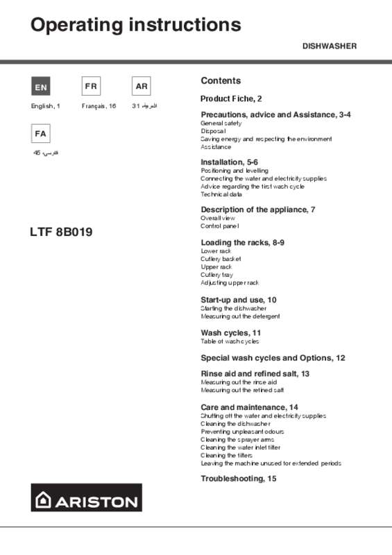 Guide utilisation  HOTPOINT LTF 8B019 C EX  de la marque HOTPOINT