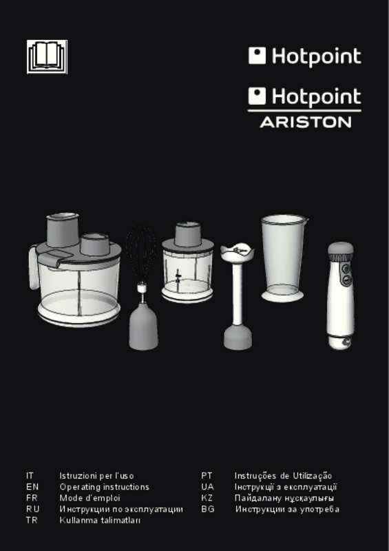 Guide utilisation  HOTPOINT HB 0703 AB0  de la marque HOTPOINT