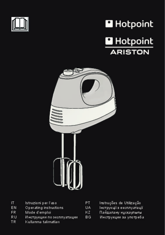Guide utilisation  HOTPOINT HM 0306 DSL0  de la marque HOTPOINT
